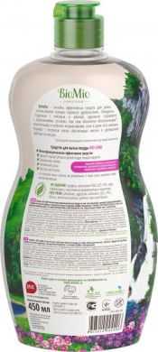 Экологичное гипоаллергенное средство для мытья посуды, овощей и фруктов с ионами серебра BioMio Bio-Care с эфирным маслом вербены концентрат 450 мл ЭВ-242 4603014004406