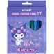 Фломастери Kuromi 12 кольорів Kite HK25-447-2