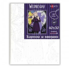 Картина по номерам SANTI Wednesday. Enid Sinclair werewolf, 40*50см 955361