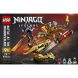 Конструктор Битва у черепа Дракона с мечом Lego Ninjago 71871