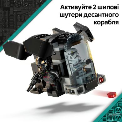 Конструктор Боевой набор &laquo;Боец смерти и Ночной пехотинец&raquo; LEGO Star Wars TM 75412