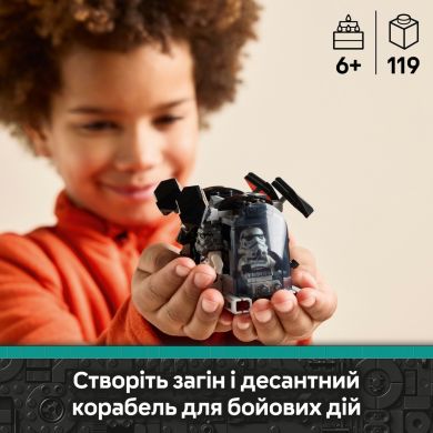 Конструктор Боевой набор &laquo;Боец смерти и Ночной пехотинец&raquo; LEGO Star Wars TM 75412