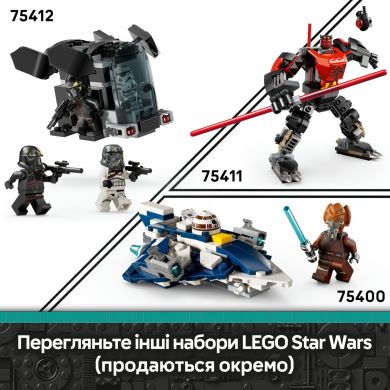 Конструктор Боевой набор &laquo;Боец смерти и Ночной пехотинец&raquo; LEGO Star Wars TM 75412