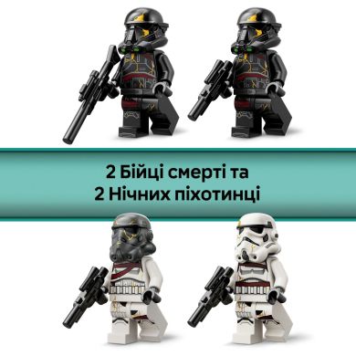 Конструктор Боевой набор &laquo;Боец смерти и Ночной пехотинец&raquo; LEGO Star Wars TM 75412