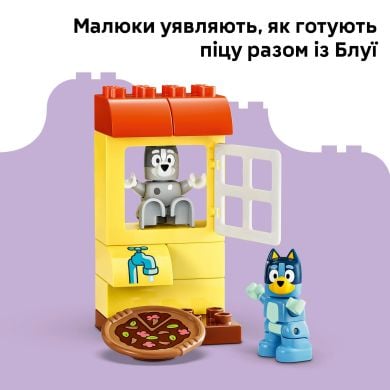 Конструктор &laquo;Пиццерия&raquo; с Мафином и Блуи Lego DUPLO Bluey 10469