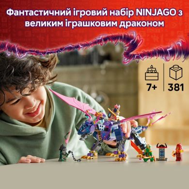 Конструктор Ронту, повелитель драконів LEGO Ninjago 71842