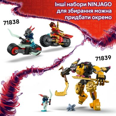 Конструктор Ронту, повелитель драконів LEGO Ninjago 71842