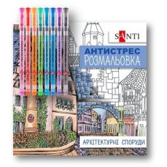 Раскраска SANTI антистресс с гелевыми ручками Архитектурные сооружения 450158