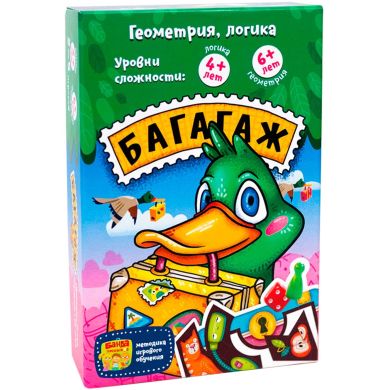 Развивающая настольная игра Багагаж 4820219540366