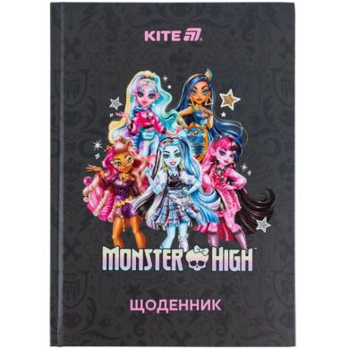 Щоденник шкільний, тверда обкладинка Monster High MH25-262