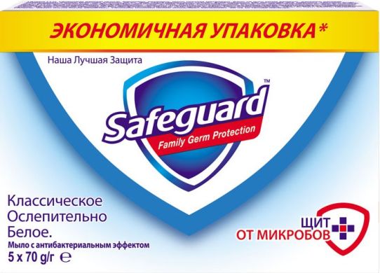 Антибактеріальне мило Safeguard Класичне Сліпуче Біле 5 х 70 г 8001841028989