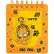 Блокнот вырубка, спираль., 80 л, Garfield Kite GF26-276