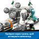 Конструктор Арктичний дослідницький експрес LEGO City 60470