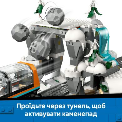 Конструктор Арктичний дослідницький експрес LEGO City 60470