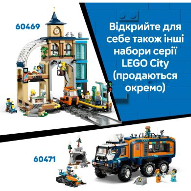Конструктор Арктичний дослідницький експрес LEGO City 60470