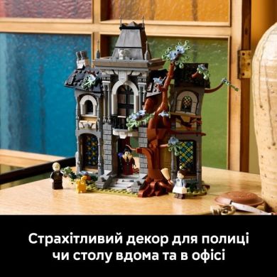 Конструктор Маєток пані мера V29 LEGO Icons 11383 