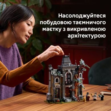 Конструктор Маєток пані мера V29 LEGO Icons 11383 