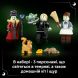Конструктор Маєток пані мера V29 LEGO Icons 11383 