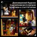 Конструктор Маєток пані мера V29 LEGO Icons 11383 