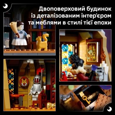 Конструктор Маєток пані мера V29 LEGO Icons 11383 