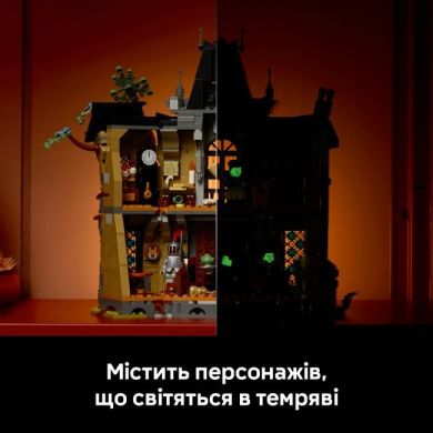 Конструктор Маєток пані мера V29 LEGO Icons 11383 