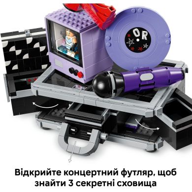 Конструктор Секретное хранилище Оливии Родриго V29 Lego Editions 1085 дет. 43030