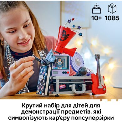 Конструктор Секретное хранилище Оливии Родриго V29 Lego Editions 1085 дет. 43030