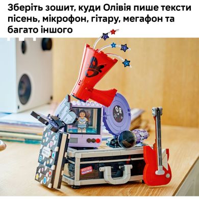 Конструктор Секретное хранилище Оливии Родриго V29 Lego Editions 1085 дет. 43030