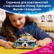 Конструктор Ящик для драгоценностей Жасмин Lego Disney Princess 43295