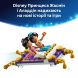 Конструктор Ящик для драгоценностей Жасмин Lego Disney Princess 43295