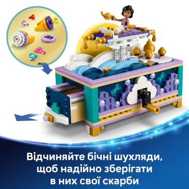 Конструктор Ящик для драгоценностей Жасмин Lego Disney Princess 43295