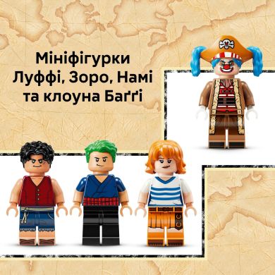 Конструктор Цирковий намет клоуна Баґґі LEGO ONE PIECE 75637