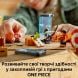 Конструктор Цирковий намет клоуна Баґґі LEGO ONE PIECE 75637