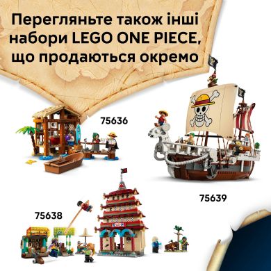 Конструктор Цирковий намет клоуна Баґґі LEGO ONE PIECE 75637