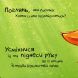 Контактная книжка: Ну-ка дружить! (у) Утро 9789667505530