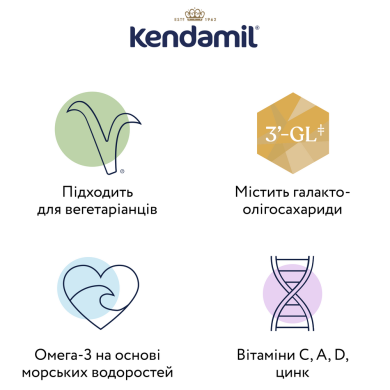 Органічна суха молочна суміш Kendamil Organic 3, 12-36 міс., 800 г Kendamil 77000336