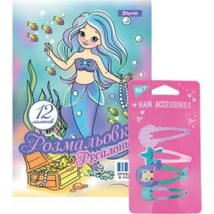 Раскраска А4 1Сентябрь Русалочка с украшениями для волос 450171