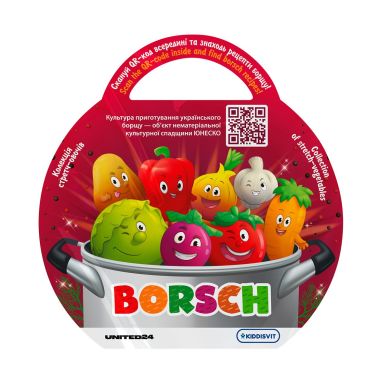 Стретч-игрушка в виде овоща BORSCH (в диспл.) 41/CN23