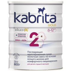 Суміш на основі козячого молока Kabrita 2 Gold для дітей старше 6 місяців, 800 г KS02800N
