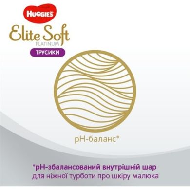 Трусики-підгузки Huggies Elite Soft Platinum Mega 5 12-17 кг 38 шт. 9403608 5029053548838, 38