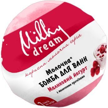 Бомба для ванн Молочна, малиновий йогурт 100 г, Milky Dream 622 4820205300622