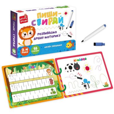 Игра развивающая карточки на кольцах пиши-стирай Львенок Vladi Toys VT2020-02