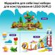 Конструктор Игра по строительству животных Lego DUPLO Town 10472
