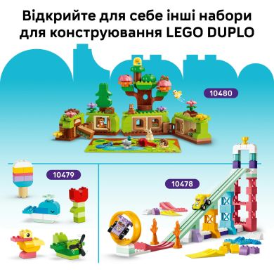 Конструктор Игра по строительству животных Lego DUPLO Town 10472