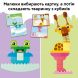 Конструктор Игра по строительству животных Lego DUPLO Town 10472