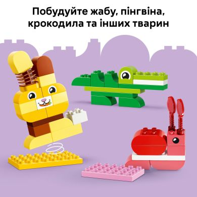 Конструктор Игра по строительству животных Lego DUPLO Town 10472