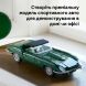 Конструктор Jaguar E-Type V29 Lego Icons 1673 дет. 11381