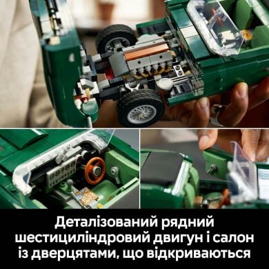 Конструктор Jaguar E-Type V29 Lego Icons 1673 дет. 11381