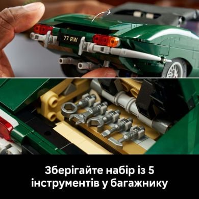 Конструктор Jaguar E-Type V29 Lego Icons 1673 дет. 11381