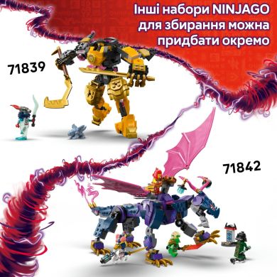 Конструктор Швидкісні перегони Кая на мотоциклі LEGO Ninjago 71838
